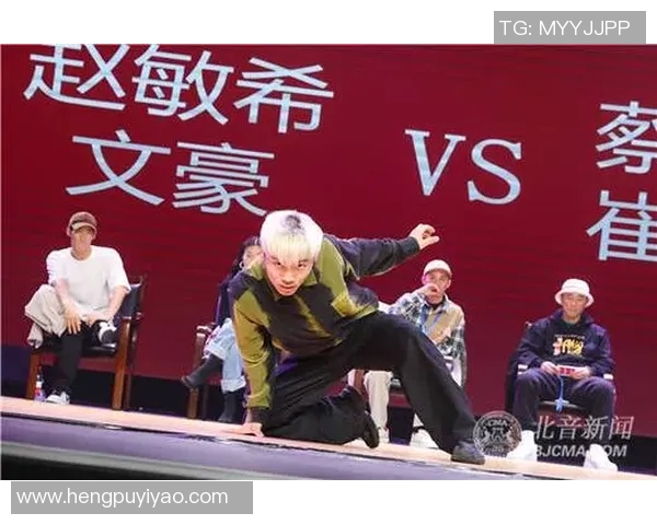 赵敏专访:从街舞新手到舞台巨星的成长之路与心路历程回顾