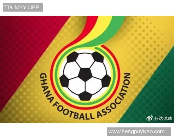 加纳与突尼斯对决分析及胜负推荐策略分享